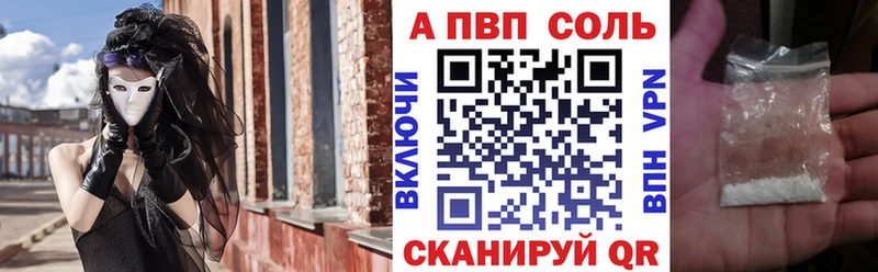 Alfa_PVP СК  Купить закладки  Свободный 