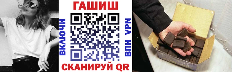Купить  Свободный  ГАШ гашик 