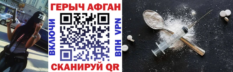 Купить где  Свободный  ГЕРОИН VHQ 