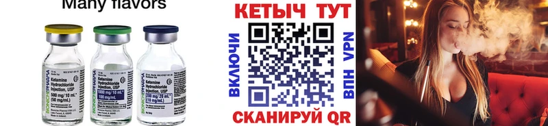 Купить  Свободный  Кетамин ketamine 