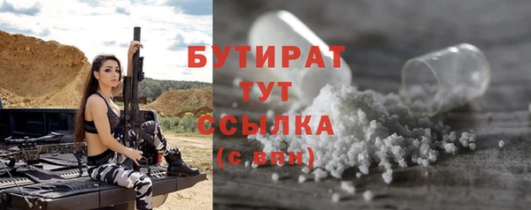 дурь Киреевск