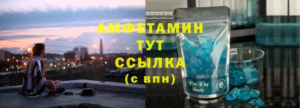 мефедрон VHQ Киренск
