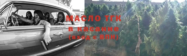 метамфетамин Кинешма