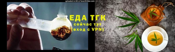 метамфетамин Кинешма