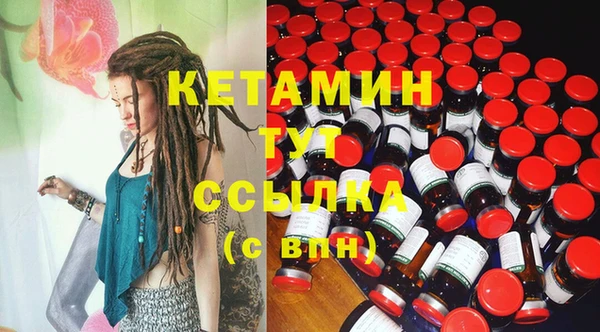 метамфетамин Кинешма