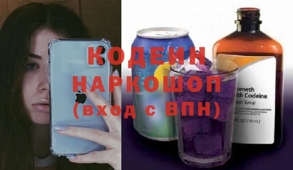 мефедрон VHQ Киренск