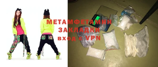 мефедрон VHQ Киренск