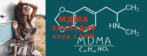 мефедрон VHQ Киренск