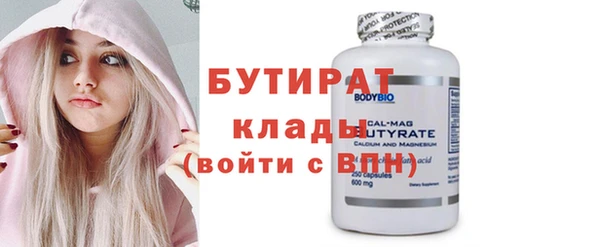 мефедрон VHQ Киренск
