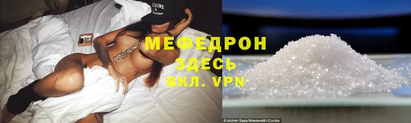 мефедрон VHQ Киренск