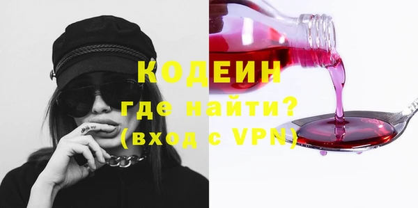 мефедрон VHQ Киренск