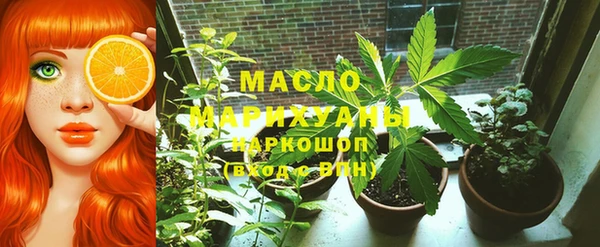 метамфетамин Кинешма