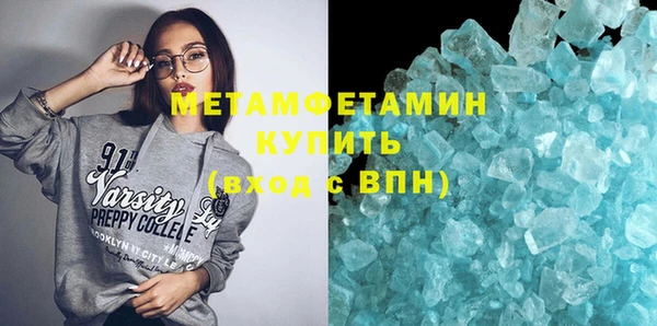 метамфетамин Кинешма