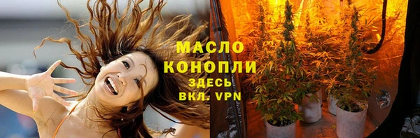 метамфетамин Кинешма
