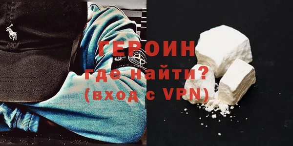 метамфетамин Кинешма