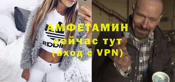 метамфетамин Кинешма
