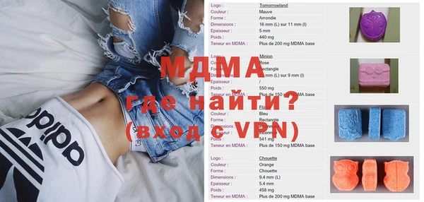 мефедрон VHQ Киренск