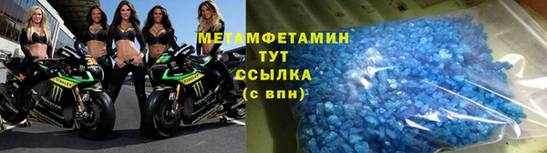 метамфетамин Кинешма