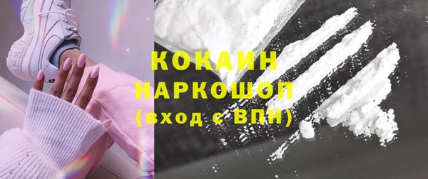 метамфетамин Кинешма