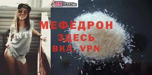 метамфетамин Кинешма