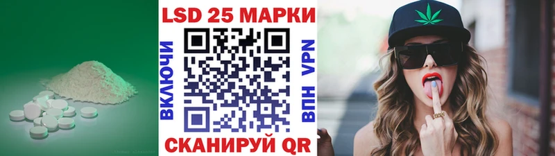 LSD-25 экстази кислота  Купить где  Свободный 