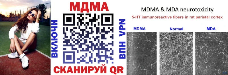 Купить закладки  Свободный  MDMA молли 
