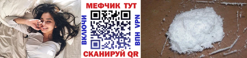 МЯУ-МЯУ мука  Свободный 