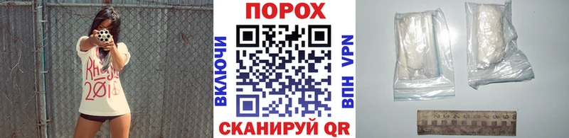 Купить закладки  Свободный  Метамфетамин Methamphetamine 