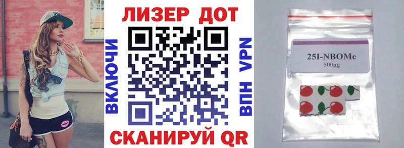 Марки NBOMe 1500мкг  Купить где  Свободный 