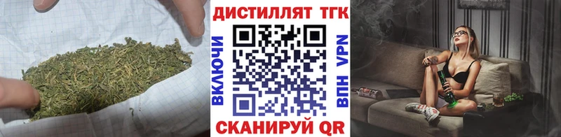 Купить закладки  Свободный  ТГК концентрат 